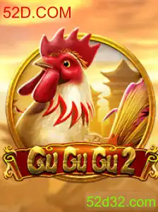 GuGuGu2