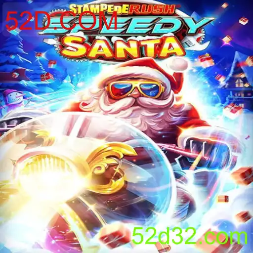 StempedeRushSpeedy